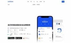 如何解决imToken闪退问题，保障你的数字资产安全