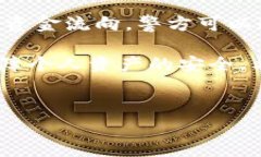 关于“imToken钱包警方能查吗”的问题，我们需要