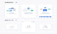 钱包的结构名称可以根据不同的组件和功能进行