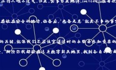 在进行区块链和数字货币管理的过程中，用户需