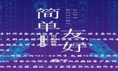 ImToken 是一个广受欢迎的数字货币钱包，支持多种