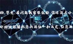 可能由于IM钱包转账过程中出现了老是失败的情况