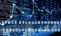 要下载瑞波币（XRP）的钱包地址，你需要首先了