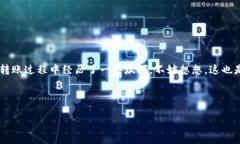 当你的imToken像失了灵魂的手机一样无法转币时，