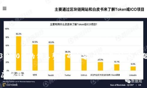 由于信息可能会随时间变化，以下是基于截至2023年10月的信息整理的内容。请注意，这个问题指向的是ImToken钱包可以创建多少个钱包账户。

### ImToken钱包的多重身份：你可以创建几个虚拟钱包？