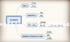 在这里，我将为您提供有关如何创建一个冷钱包