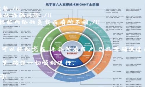 是的，imToken支持接收BTC（比特币）。imToken是一款多链钱包，用户可以通过它管理多种数字资产，包括比特币。以下是关于如何在imToken中接收BTC的详细说明。

如何在imToken中接收BTC
首先，确保你已在你的手机上安装并注册了imToken钱包。接下来，按照以下步骤操作以接收比特币：

步骤一：打开imToken钱包
找到手机上的imToken应用，点击打开。进入主界面后，你会看到一个主页，上面列出了你的所有资产。

步骤二：选择比特币资产
在资产列表中，寻找并点击“比特币（BTC）”。如果你尚未添加比特币，可以通过点击“添加资产”按钮来添加它。

步骤三：获取BTC地址
进入比特币页面后，点击“接收”按钮。你会看到一个二维码和一串字符串，这就是你的比特币地址。可以选择复制地址或使用二维码来让他人扫描。

步骤四：分享你的地址
将你的比特币地址发送给其他人，他们可以使用这个地址向你发送比特币。确保你发送的是正确的地址，以避免丢失资金。

步骤五：确认接收
当他人向你发送比特币时，你可以在imToken中实时查看交易状态，并确认比特币是否成功到账。

注意事项
在使用imToken接收比特币时，有几个注意事项：
ul
    li确保你的imToken应用是最新版本，以保证安全性和功能完整。/li
    li不要将比特币地址分享给不熟悉或不可信的人，以减少潜在的诈骗风险。/li
    li在发送和接收比特币时，要注意交易的网络费用，这可能会根据网络的负载而有所不同。/li
/ul

总结
通过imToken接收BTC是一个简单而安全的过程。只需几个步骤就可以轻松完成，适合所有用户。你只需确保遵循上述步骤，并保持警惕，安全意识是保护你数字资产的重要一环。

谁还没点小烦恼呢？在处理数字货币时，不妨提前确认一下各种细节，确保一切顺利进行。

如果你对如何管理或使用你的比特币还有其他疑问，欢迎随时询问！
