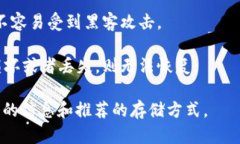 未来币（Future Coin）是否有钱包取决于具体的项目