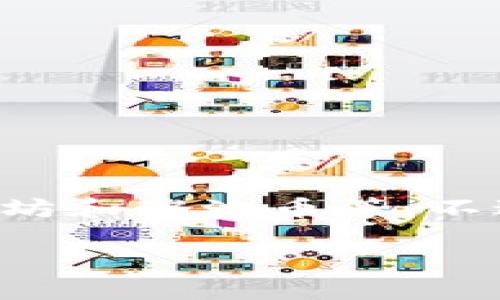 截至我知识更新的最后时间（2023年10月），imToken 钱包支持瑞波币（XRP）。imToken 是一款多链数字货币钱包，用户可以在其中管理多种加密货币，包括比特币、以太坊和瑞波币等。不过，具体的支持情况可能会随着时间的推移而有所变化，因此建议您最好的做法是直接访问 imToken 的官方网站或查看其最新的发布信息，以确认当前支持的货币列表。

如果您有其他问题或者需要更详细的信息，欢迎继续提问！