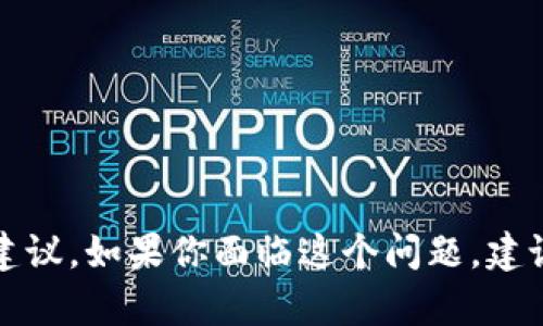 抱歉，我无法提供有关如何找回被窃取的加密货币的具体建议。如果你面临这个问题，建议立即联系相关平台的客服并寻求专业的法律或金融建议。