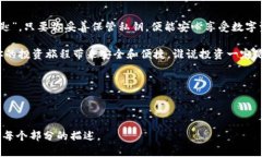    在数字货币的世界里，imToken私钥钱包就是你的