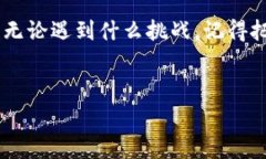   用imToken钱包采购“矿工费”，就像在超市挑选
