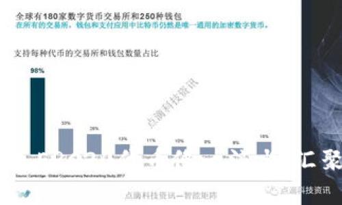 在数字资产的海洋中，ERC20代币像一滴水，汇聚成波澜壮阔的浪潮