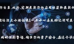 是的，PAI币可以放在imToken钱包中。imToken是一款支