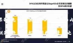 以下是你请求的内容概述，由于字数限制，无法