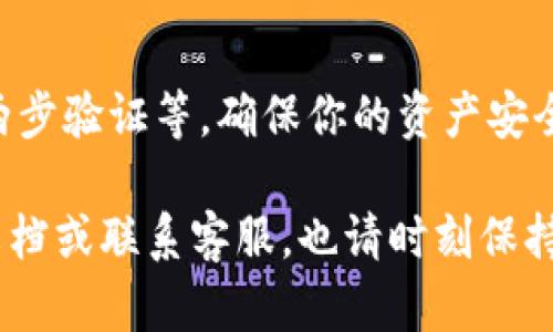 为了保护用户的隐私和安全，具体的密钥或敏感信息不应在公共论坛或平台上透露。不过，我可以给你一些关于如何在 imToken 中找到相关密钥的建议和步骤。

1. **打开 imToken 应用**：
   首先，确保你已下载并登录到 imToken 应用。

2. **进入钱包界面**：
   在应用的主界面，点击你想要查看的数字货币钱包。

3. **查找密钥和助记词**：
   在钱包的详细信息页面，通常会有“导出私钥”或“助记词”的选项。请务必注意，导出密钥或助记词的过程应该在安全的环境下进行，并确保没有人窥视。

4. **保护你的信息**：
   一旦你获得了私钥或助记词，切记不要将其分享给他人，确保将其存放在安全的地方，以防丢失或被盗。

5. **保障安全**：
   有关数字资产的操作需要谨慎，确保开启相关的安全功能，如两步验证等，确保你的资产安全。

如果需要具体的步骤或功能解释，建议参考官方的imToken支持文档或联系客服。也请时刻保持对自己数字资产的高度警觉，确保安全第一。