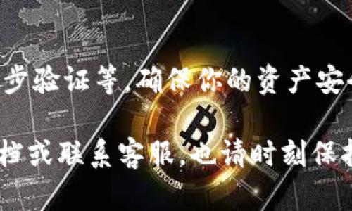 为了保护用户的隐私和安全，具体的密钥或敏感信息不应在公共论坛或平台上透露。不过，我可以给你一些关于如何在 imToken 中找到相关密钥的建议和步骤。

1. **打开 imToken 应用**：
   首先，确保你已下载并登录到 imToken 应用。

2. **进入钱包界面**：
   在应用的主界面，点击你想要查看的数字货币钱包。

3. **查找密钥和助记词**：
   在钱包的详细信息页面，通常会有“导出私钥”或“助记词”的选项。请务必注意，导出密钥或助记词的过程应该在安全的环境下进行，并确保没有人窥视。

4. **保护你的信息**：
   一旦你获得了私钥或助记词，切记不要将其分享给他人，确保将其存放在安全的地方，以防丢失或被盗。

5. **保障安全**：
   有关数字资产的操作需要谨慎，确保开启相关的安全功能，如两步验证等，确保你的资产安全。

如果需要具体的步骤或功能解释，建议参考官方的imToken支持文档或联系客服。也请时刻保持对自己数字资产的高度警觉，确保安全第一。