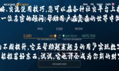   “像银行里的保险箱，imToken钱包如何保护你的