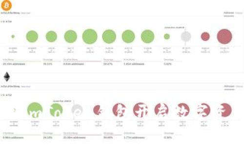 玩转TRC20：用imToken钱包开启数字资产的奇妙之旅