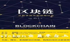 “像搭乘过山车一样：在imToken交易平台上体验加