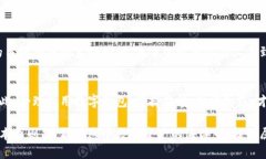 关于“imToken会被盗吗？”这个问题，确实涉及到