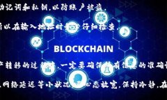 imToken 是一款流行的数字钱包，主要用于管理各种