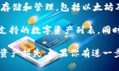 截至我的知识截止日期（2023年10月），imToken是一