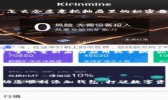 在这里，我将为您详细介绍如何在imtoken钱包中添