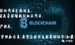 截至到我最后的更新时（2023年10月），imToken是一