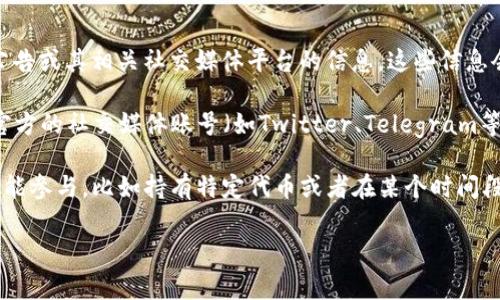 关于“imToken”空投的截止时间，具体情况通常需要参考官方公告或其相关社交媒体平台的信息。这些信息会提供最新的空投活动、参与要求及截止日期等。

如果你想了解的更具体，可以访问imToken的官方网站或他们官方的社交媒体账号（如Twitter、Telegram等），以确保获取到最准确的信息。

请注意，空投活动往往有时间限制，并且可能需要一定的条件才能参与，比如持有特定代币或者在某个时间段内进行某些操作。所以，尽量及时关注相关信息，以免错过机会。

如果你有其他问题，欢迎继续问我！