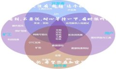 存储DOGE币的方法与其他加密货币相似，但为了确