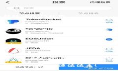 要将USDT从ImToken钱包转出，您可以按照以下步骤进
