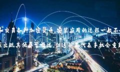 装上imToken手机应用后，通常情况下手机不会重启