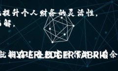 下载IM钱包时出现＂有恶意应用＂的提示，可能会
