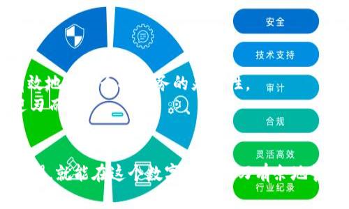 下载IM钱包时出现