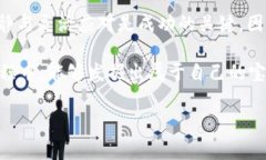 ImToken 是一个为用户提供加密货币管理和交易的数