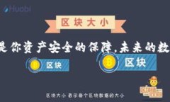 在区块链的星空中，寻找你的以太坊imToken钱包地