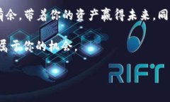 如何在LBank上转换为imToken: 轻松上手的指引在数字