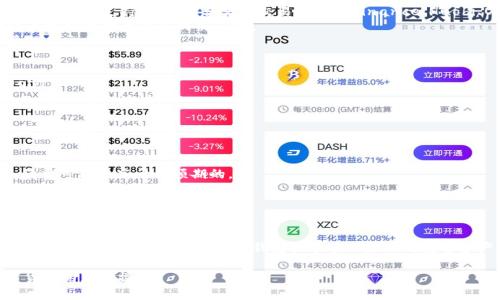 充币到 imToken 钱包，具体操作步骤如下：

### 一、准备工作
在开始之前，你需要做好以下准备：
1. **下载并安装 imToken**：确保已经在手机上安装了 imToken 钱包应用。
2. **创建或导入钱包**：打开 imToken，按照提示创建新钱包或导入已有钱包。
3. **获得 U 兑换账户**：确保你拥有一个可以充币的账户，通常需要在某个交易所购买 USDT（Tether，通常使用
