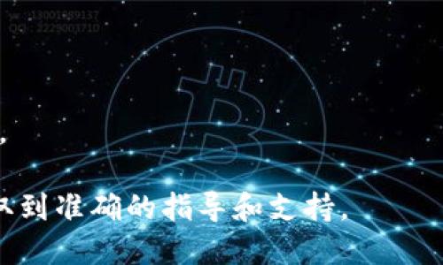 截至我最后更新的信息，imToken 是一款支持多种区块链的钱包主应用，其中包括以太坊（Ethereum）和币安智能链（BSC，Binance Smart Chain）。用户可以通过 imToken 管理 BSC 上的代币和进行相关操作。

如果你想使用 imToken 管理 BSC 钱包，通常可以通过以下步骤实现：

1. **下载并安装 imToken**：首先在你的手机上安装 imToken 应用，确保下载的是官方版本。

2. **创建或导入钱包**：如果你是新用户，可以选择创建一个新的钱包。如果你已经有一个钱包，可以选择导入。

3. **选择网络**：在钱包中，你可以通过设置来选择使用币安智能链。确保切换到 BSC 网络以便与该链上的 DApp 和代币进行交互。

4. **管理资产**：添加你在 BSC 上的代币，查看帐户余额，进行转账等操作。

5. **安全措施**：确保定期备份你的助记词或私钥，并采取必要的安全措施以保护你的资产。

如需获取最新的信息或具体操作细节，请参考 imToken 的官方网站或官方社区，以确保获取到准确的指导和支持。