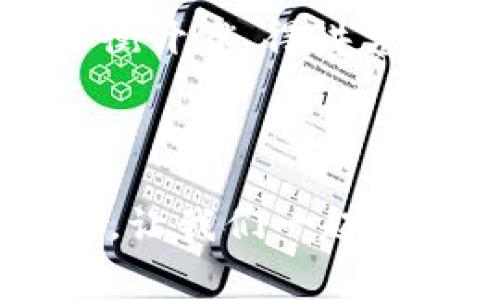 tiaotiimToken手续费充电攻略：让你的数字资产如火如荼，轻松应对充值烦恼/tiaoti
imToken, 手续费, 充值, 数字资产/guanjianci

前言：数字资产的时代，手续费成了你的“隐形伙伴”

在这个充满机遇与挑战的数字资产时代，imToken作为一款备受欢迎的钱包应用，吸引了大量用户的关注。在你享受数字资产带来的快乐时，总有一笔隐形的手续费默默跟随，它就像是你旅行中的“路费”，虽然不大，但却是必不可少的开销。那么，如何才能轻松应对imToken的手续费充值问题呢？别担心，让我们一起来揭开这层神秘的面纱吧！

什么是imToken的手续费？

在深入了解imToken手续费之前，我们先来理清一个概念。手续费，简单来说，就是交易过程中为了完成某项服务而支付的费用。在imToken钱包中，用户在进行转账、交易或者提取资产等操作时，往往需要支付一小部分手续费。这些手续费通常是用于激励区块链网络中的矿工，以确保交易顺利完成。

当然，手续费也会因网络拥堵、交易量等因素而有所波动。正所谓，网络繁忙，手续费就像过年抢红包时“涨价”的零食，抓紧时间下手才能享受到最优惠的价格。因此，了解并合理管理这些手续费，对于每一位投资者来说，都显得尤为重要。

imToken手续费的构成

我们知道了手续费的重要性，那么它到底由哪些部分构成呢？一般来说，imToken手续费主要包括以下几个方面：

1. **网络手续费**：这是用户在进行交易时，基于区块链网络设置的费用。网络越繁忙，这个费用就可能越高。

2. **代币手续费**：某些特定的代币在转账时可能会收取额外的手续费。这是由于不同代币的转账机制和成本差异。

3. **平台手续费**：虽然imToken本身不会收取额外的费用，但如果你使用了某些交易所或其他服务平台进行交易，这些平台可能会收取额外的手续费。


如何为imToken充值手续费？

步骤一：确保你的imToken账户资金充足

想要顺利完成手续费的充值，首先得保证你的imToken账户中有足够的资金。毕竟，没有钱怎么能“交路费”呢？如果你的账户余额不足，可能会导致交易失败，耽误你投资的良机。

【小诀窍】：定期查看账户余额，确保随时都有足够的资金，以防突击交易时“没钱可花”的窘境。

步骤二：选择合适的充值方式

在imToken中，充值手续费的方式并不单一。常见的充值方式包括：

1. **链上充值**：直接通过发送加密货币到imToken钱包地址进行充值。这种方式适合有一定技术基础的用户，但要注意确认地址的准确性，避免“投错”！

2. **场外交易**：通过交易所或平台买入加密货币，并将其转至imToken中。这需要提前选择交易所，并了解其手续费及到账时间。

3. **APP内直接购买**：在imToken应用内部，可以直接进行购买，加密货币，通过支付法币进行充值。这是较为简单的一种方式，适合新手用户。

步骤三：计算手续费

在进行充值前，合理计算手续费是非常必要的。可以通过不同的工具或者imToken本身进行手续费的估算。比如，确认你选择的加密货币在交易时的网络费用，避免“过高”的充值成本。

【轻松一点】：说到手续费，想起某顿半夜的外卖，有时候还真的是“肉痛”啊，明明只想吃点东西，最后却还得加上一笔“附加费”。

步骤四：完成充值，耐心等待

成功提交充值请求后，一切就交给网络了。这时可以稍加休息，顺便看看自己的投资规划，制定接下来的行动计划。通常几个至十几个分钟内，资金就会到账，但有时也会因为网络原因导致延时，务必保持耐心，不要焦虑。

常见问题与解答

1. **手续费可以通过哪些方式支付？**
   答：手续费主要通过你账户中的加密货币支付，具体取决于你选择的交易方式。

2. **充值时需要注意哪些问题？**
   答：确认你的目的地址是否正确以及网络状况，确保余额充足。

3. **手续费可能会波动吗？**
   答：是的，手续费依据网络拥堵情况而有所变化，建议选择合适时机进行交易。

最后的思考：手续费也能成为你的赢家之路

尽管在数字资产的交易中，手续费是不可避免的开销，但理智的处理这些费用，将有助于你在交易市场中立于不败之地。就像我们生活中的每一笔支出一般，想要平衡开销，得讲究一些策略和技巧。

imToken手续费的管理不仅仅是一种操作，更是一种智慧的投资方式。在面对市场的不确定性时，保持冷静和清晰的头脑，做到未雨绸缪，才能赢得财富的金字塔！

希望以上攻略可以帮助大家更轻松地为imToken充值手续费，使你的数字资产如火如荼，充满活力！不要忘记，手续费虽小，但对于每一笔交易，都是至关重要的支持，让我们一起做好它的“隐形伙伴”吧！