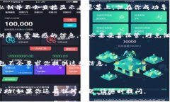 要通过助记词找回 ImToken 的私钥，可以遵循以下