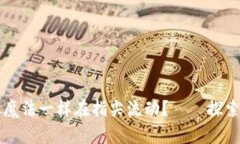 “钱包里的财富，如何像魔法一样在指尖流动？