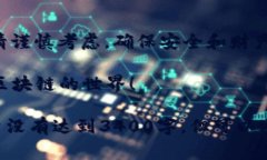 在使用imToken钱包时，可能有时候我们会遇到需要