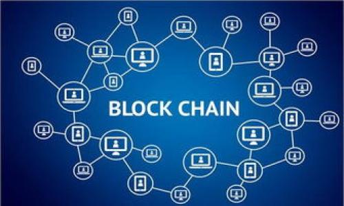 发现数字货币的“快车道”：imToken钱包闪兑费率全解读
imToken, 闪兑, 费率, 数字货币/guanjianci

引言：数字货币的“闪电侠”——imToken钱包
在数字货币的世界里，imToken钱包就像是你手中的超级英雄，快速、安全、方便，随时随地为你解决各种数字资产管理的问题。最近，越来越多的人开始关注imToken钱包的闪兑功能和相关费率，就像在选购跑车时，大家都想知道它的性能和油耗是怎样的。那么，今天我们就带你慢慢品味，一起探索imToken钱包的闪兑费率，确保你在这条数字资产的快车道上行驶得更加顺畅。

闪兑：数字资产交易的高速公路
想象一下，你在高速公路上奔驰，时不时遇到一些红绿灯（繁琐的手续），这时你就会感到无比烦恼。但如果有一条专门的快车道，能够让你一踩油门，迅速通过，那该多好！而imToken钱包的闪兑功能正是为了解决这一问题而诞生的。闪兑允许用户在数秒之内完成不同数字资产的转换，不再受制于漫长的交易时间和复杂的步骤。

费率：你需要知道的那点小秘密
谈到费率，很多用户的第一反应是“这是一个关乎钱的问题。”没错，费率直接关系到你的投资收益。对于imToken钱包的闪兑，虽然一定会有手续费，但它同样提供了相对透明的费率计算方式。根据官方的说明，闪兑的费率一般会在交易金额的一定比例范围内浮动。
具体来说，这个比例通常在0.2%到1%之间，具体的费用还取决于你所选择的数字资产、市场行情以及交易的复杂性。简而言之，就是你在“快车道”上晃荡，油费的高低与路况息息相关。而在imToken这里，你只需留意费率区间，做出明智选择即可。

如何使用imToken进行闪兑？
使用imToken进行闪兑就像参加一次轻松的恰饭party，如何简单又愉快！首先，你需要在手机应用商店下载并安装imToken钱包，随后，注册一个账户并完成相关的安全验证。接下来，你只需按如下步骤进行闪兑：
ol
    li打开imToken钱包，点击“闪兑”功能。/li
    li选择你想要兑换的数字资产与兑换后的目标资产。/li
    li输入兑换金额，系统会实时显示手续费及换算后的资产数量。/li
    li确认交易信息无误后，点击“开始闪兑”。/li
    li稍等片刻，交易完成，你将看到新的资产成功入账。/li
/ol

闪兑中的小“玄机”
在你顺利完成闪兑的过程中，或许也会揭开一些小套路。“谁还没点小烦恼呢？”例如，有时候选择的区块链网络会影响交易的速度和费率，赶上网络拥堵的时候，闪兑可能需要更长的时间。这个时候，你一定要有耐心，记住“快车道”也有可能遭遇堵车。
另外，在选择资产进行闪兑时，留意当前的汇率波动，尽量在合适的时机进行兑换，这就像是在抓住一次难得的优惠促销，才能真正做到物超所值。

imToken闪兑的优势与劣势
当然，万能的东西总会有两面。在享受imToken闪兑的便捷时，我们也要了解它的优势和劣势。
h4优势：/h4
ul
    listrong速度快：/strong闪兑操作简单，无需复杂的交易过程，几秒钟就能完成交易。/li
    listrong手续费透明：/strong虽然有手续费，但相对来说还是比较合理，用户可以清晰了解费用情况。/li
    listrong资金安全：/strongimToken以区块链技术为基础，资产管理相对安全可靠。/li
/ul
h4劣势：/h4
ul
    listrong手续费波动：/strong根据市场行情酌情调整，可能在波动市场中造成成本增加。/li
    listrong资产限制：/strong并非所有数字资产都支持闪兑，用户需要提前了解支持的资产范围。/li
/ul

总结：驾驭数字资产的精彩旅程
通过上述信息，相信你对imToken钱包的闪兑费率和使用方法有了更深的了解。无论是投资小白，还是数字资产的资深玩家，掌握了闪兑这个“快车道”后，都能让人在数字货币的世界中如鱼得水。
就像在真实的高速公路上，我们总希望遇到畅通无阻的道路，而imToken钱包的闪兑正是那条通往高效与便捷的快车道。记得对自己说，数字资产的管理并不是难事，就像驾驭一辆轻便的跑车，重要的是掌握技巧与时机！希望每位读者都能在数字货币的路上，乘风破浪，扬帆起航！

当然，如果你在使用过程中遇到问题，记得“hold住”，可以查看imToken的官方社区或者客服帮助，绝对能给你提供所需的“助攻”。

附录：常见问题解答
strong1. imToken闪兑的费率是固定的吗？/strong
不，闪兑的费率会因为不同的数字资产和市场行情而浮动，通常在0.2%到1%之间。

strong2. 如何查询当前闪兑的费率？/strong
在进行闪兑操作过程中，imToken会实时显示费用，你可以在确认页面查看。

strong3. 是否所有数字资产都可以闪兑？/strong
不是，用户需提前查看imToken支持的资产列表，才能进行闪兑。

希望以上信息对大家在数字资产交易中能有所助益，快来体验这条“快车道”吧！