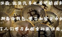 在讨论imToken的风险之前，首先要了解什么是imT