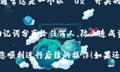 在使用 imToken 钱包时，查看您的钱包地址是一个