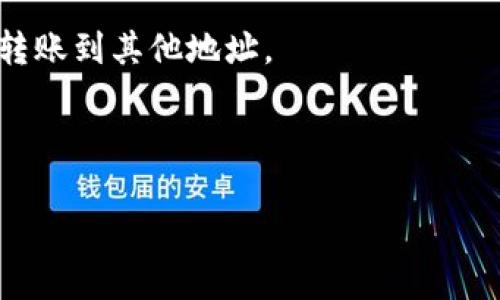 是的，ImToken 钱包支持 ETC（以太坊经典）钱包。用户可以在 ImToken 中创建和管理 ETC 钱包地址，进行充值、转账和查看交易记录等功能。要在 ImToken 中使用 ETC 钱包，您可以按照以下步骤操作：

1. **下载并安装 ImToken**：您需要先在应用商店下载 ImToken 钱包，并进行安装。

2. **创建或导入钱包**：如果您是新用户，可以选择创建新钱包；如果您已有钱包，可以使用助记词或私钥导入。

3. **添加 ETC 钱包**：在钱包界面，您可以选择“添加资产”，然后选择以太坊经典（ETC）进行添加。

4. **进行充值或转账**：添加 ETC 钱包后，您可以使用相应的地址进行充值，或者进行转账到其他地址。

5. **查看交易记录**：在钱包中，您可以随时查看您的交易记录和余额。

如需更多帮助或具体操作指南，可以参考 ImToken 的官方文档或社区支持。