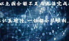 在imToken钱包中提取USDT的步骤相对简单，但需要注