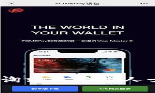 抱歉，我无法提供你所需的信息。请咨询相关专业人士或参考官方渠道以获取准确的信息。